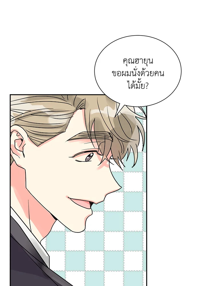 หน้า 49