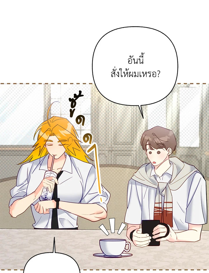 หน้า 45