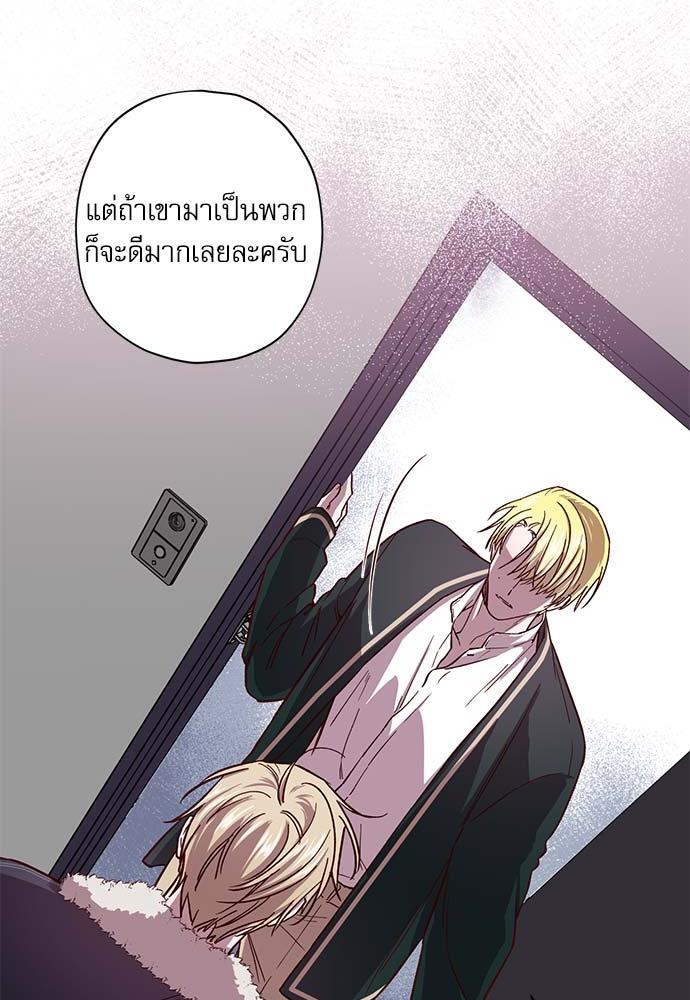หน้า 70