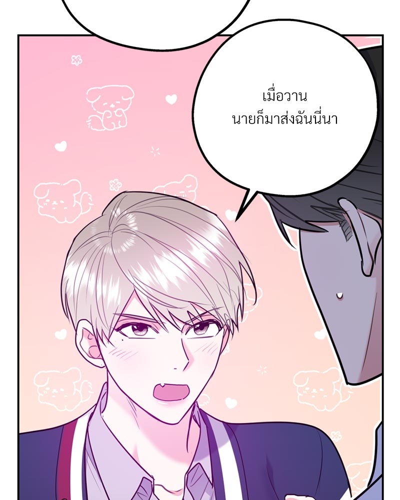หน้า 96