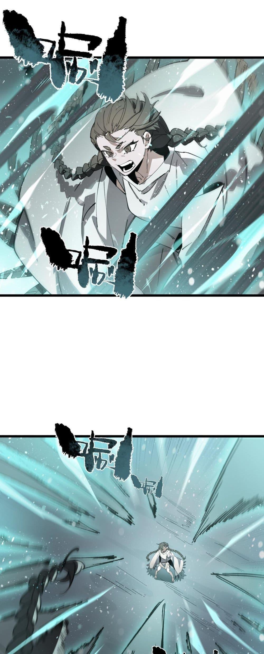 SSS level Saint Knight who transcends common sense อาชีพลับในตำนาน อัศวินศักดิ์สิทธิ์ ระดับ SSS ตอนที่ 101 - รูปที่ 2