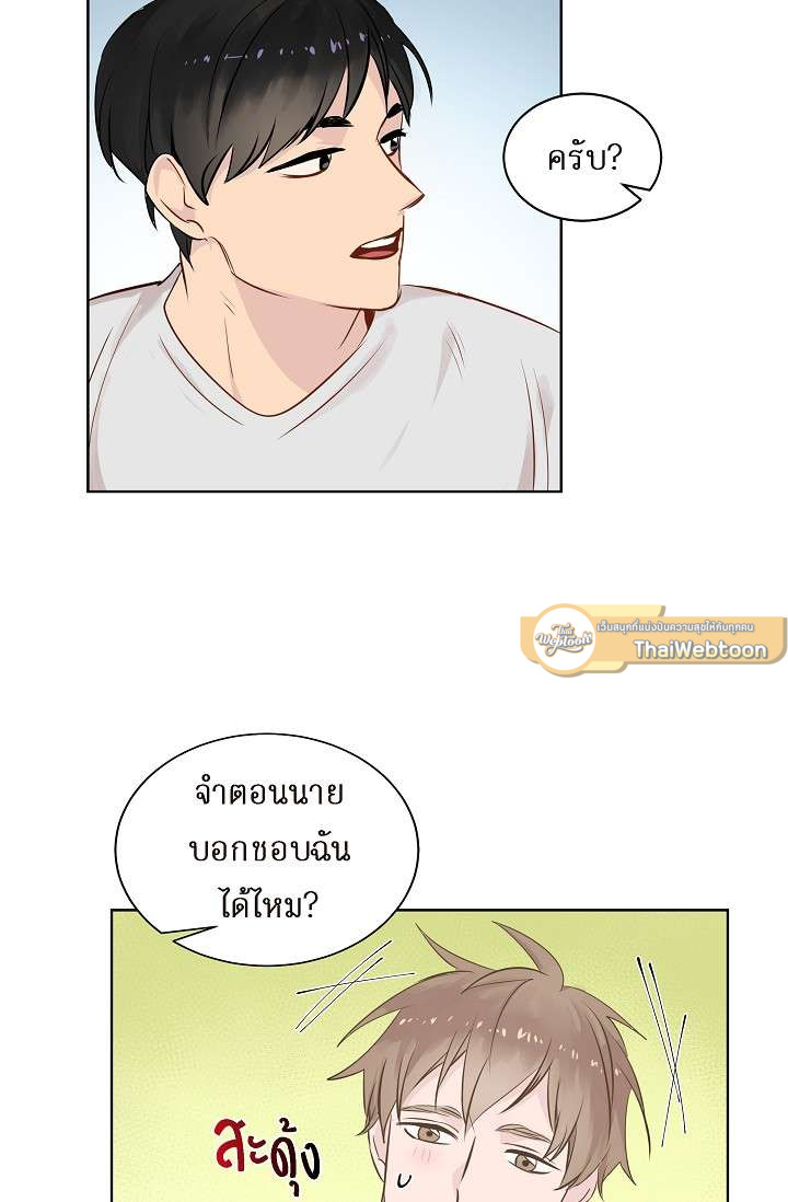 หน้า 68