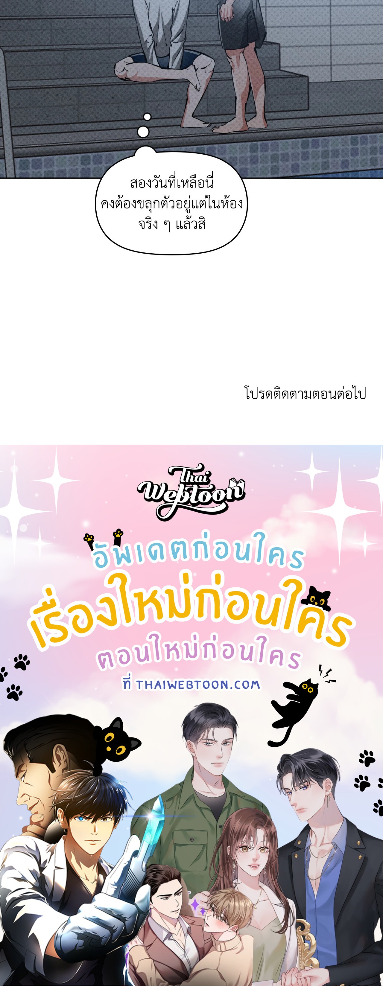 หน้า 58