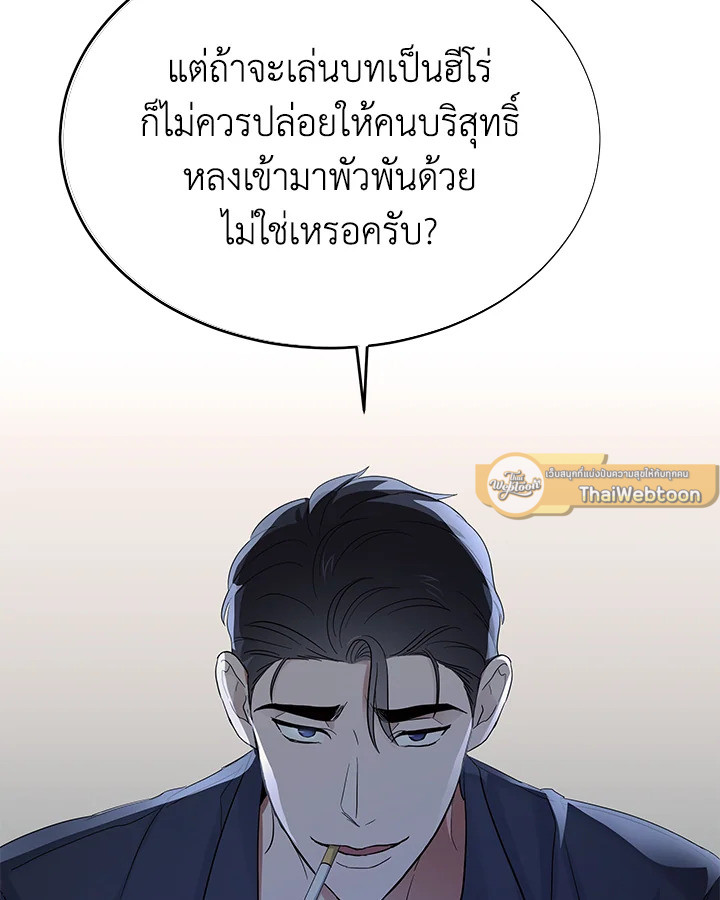 หน้า 81