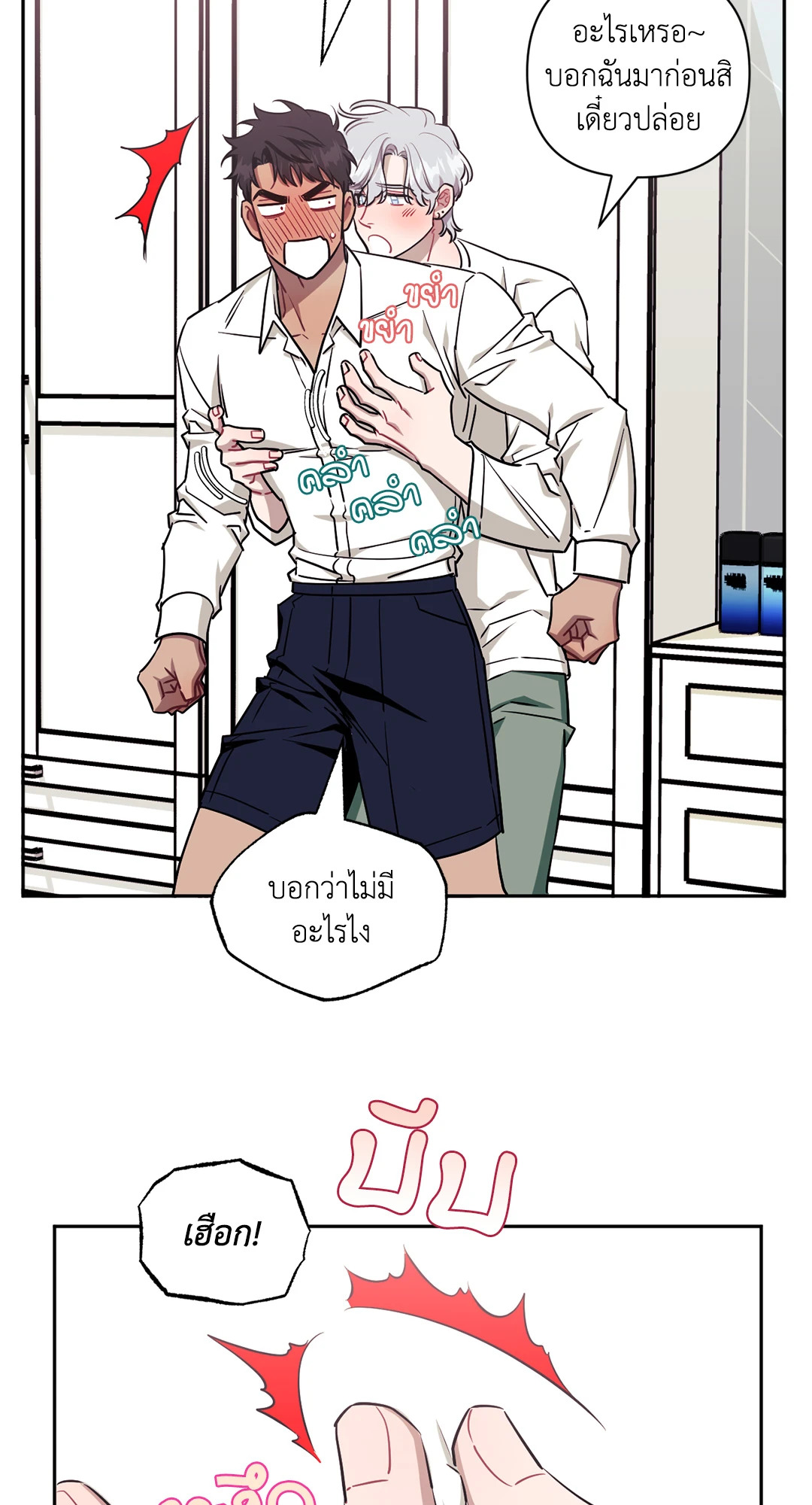 หน้า 63