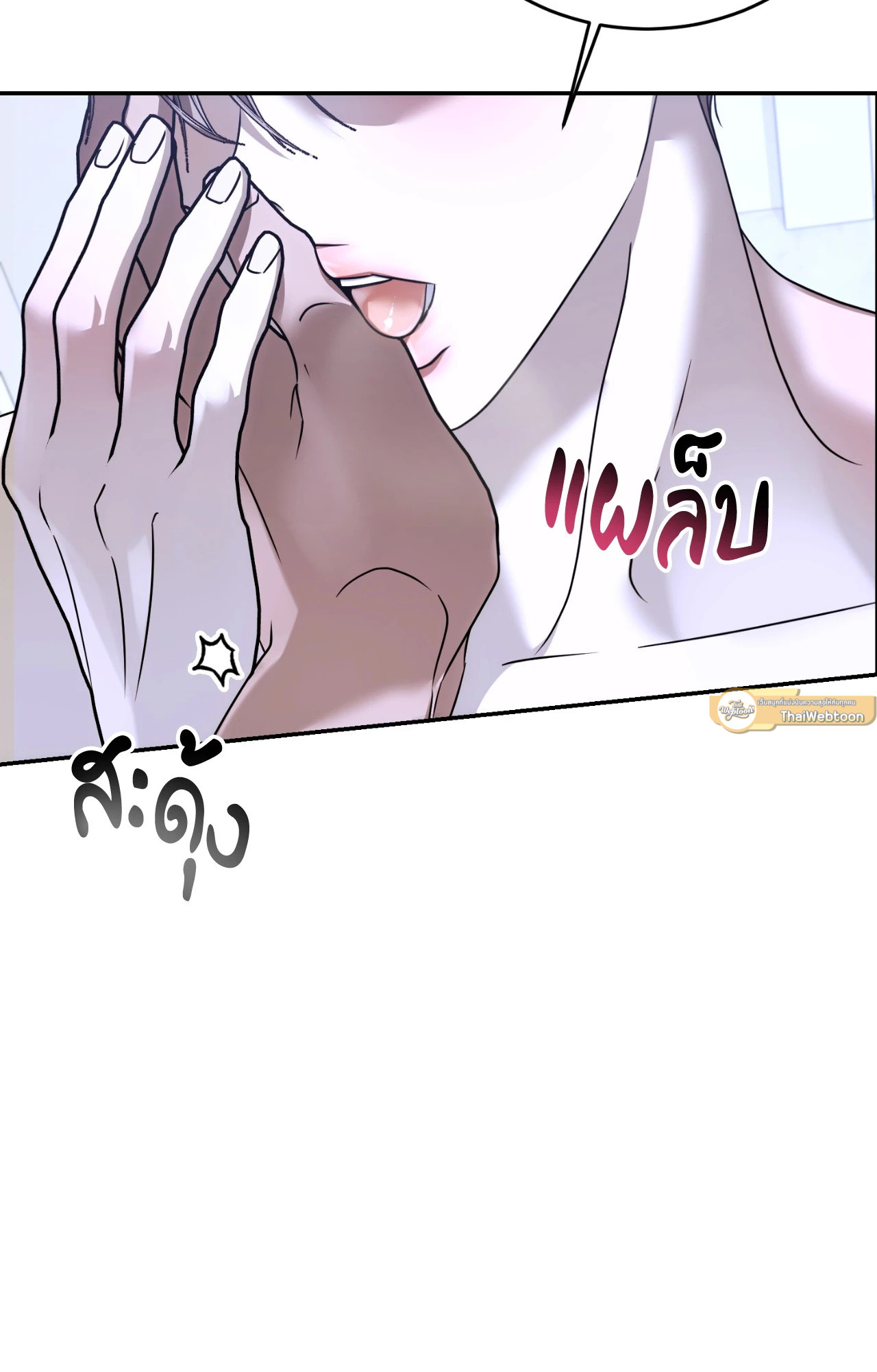 หน้า 107