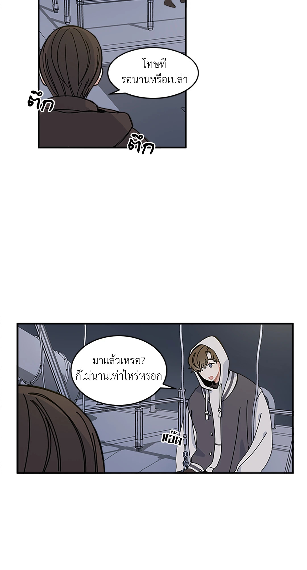 หน้า 26