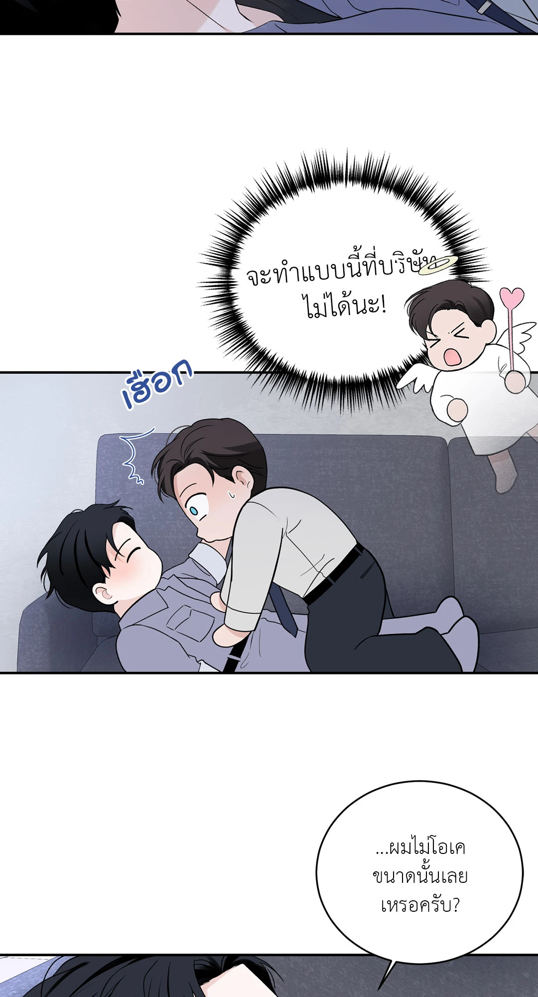 หน้า 36