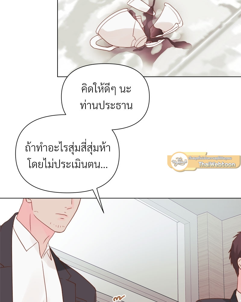 หน้า 74