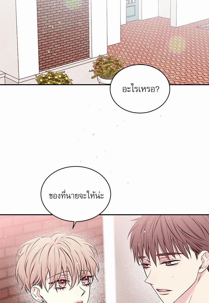 คนนี้ไงผู้จัดการหัวใจของผม | In My Closet ตอนที่ 140 - รูปที่ 2