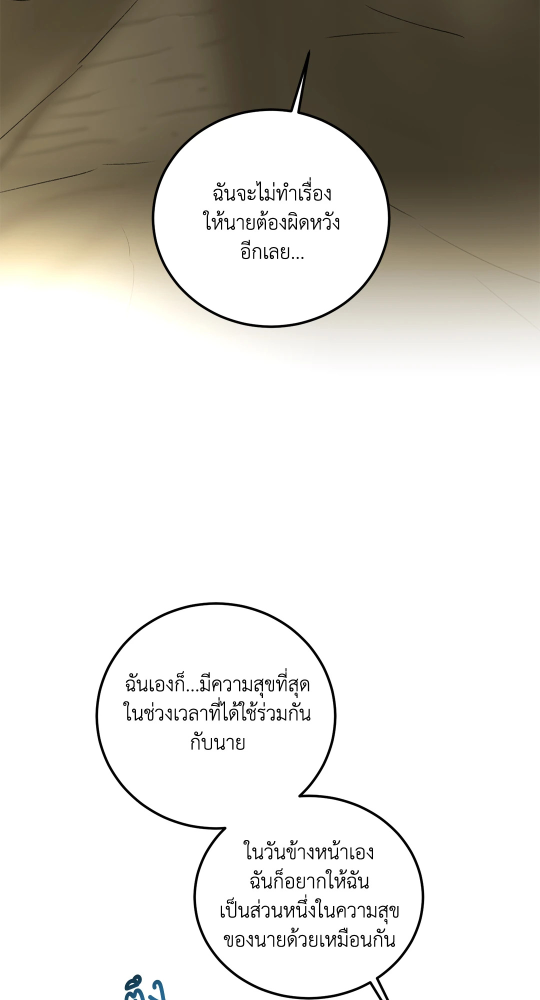 หน้า 120