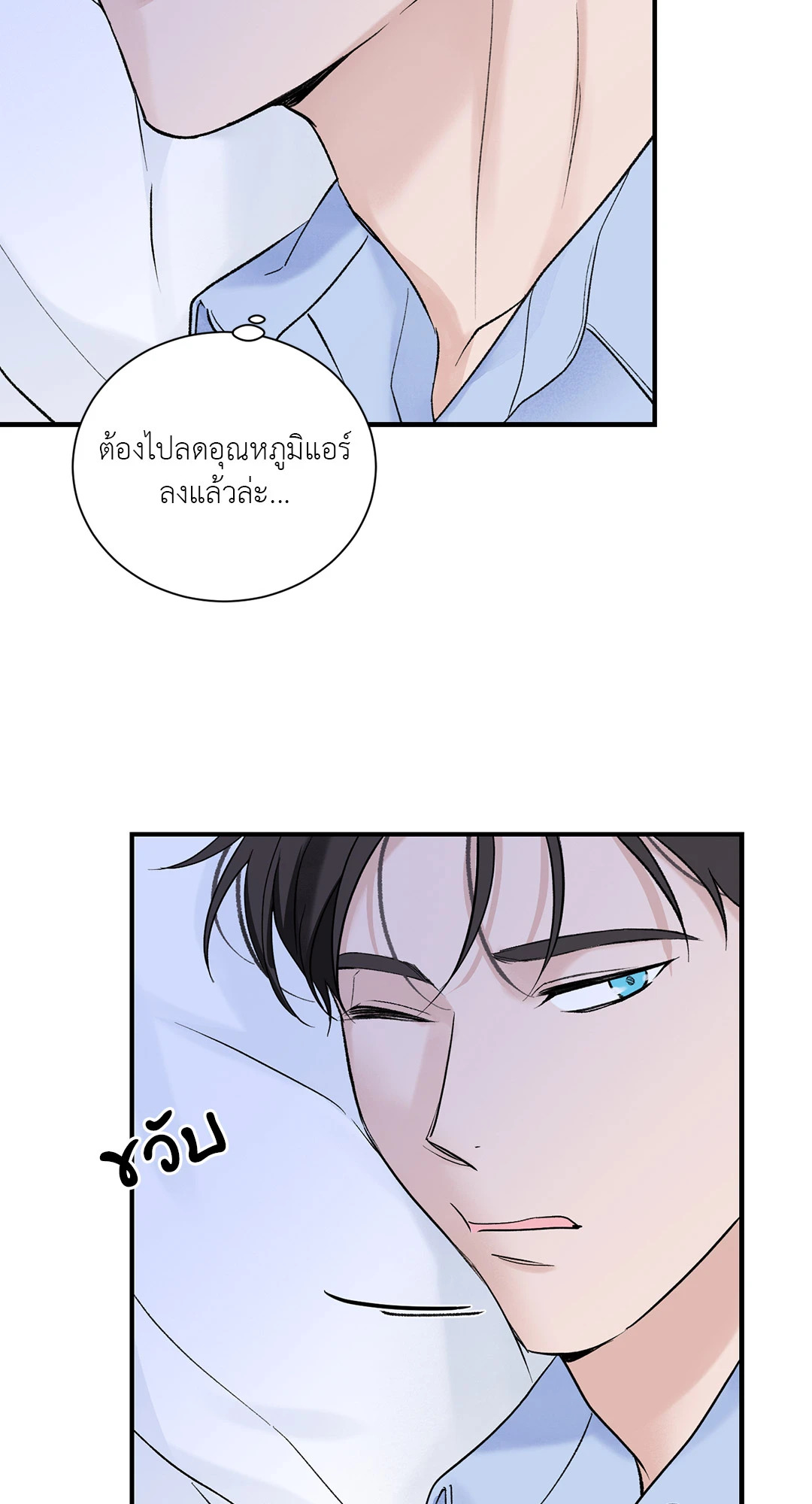 หน้า 48