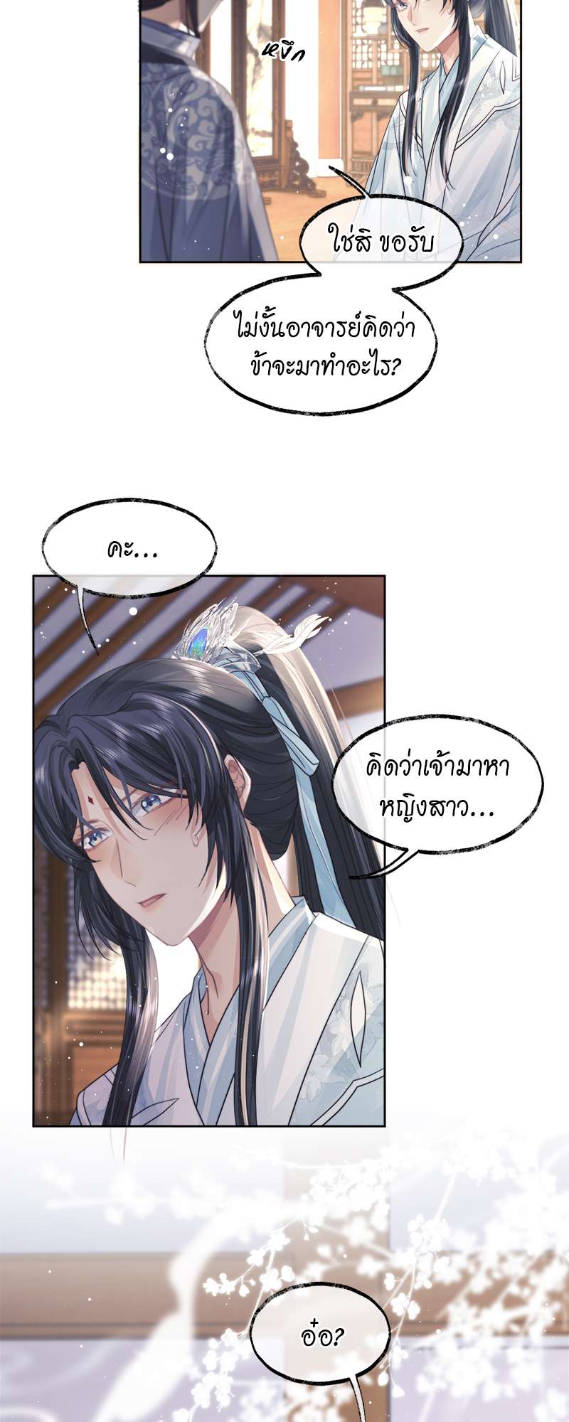 หน้า 27