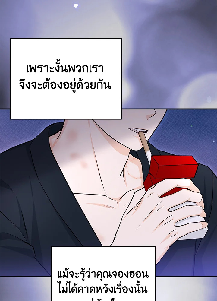 หน้า 71