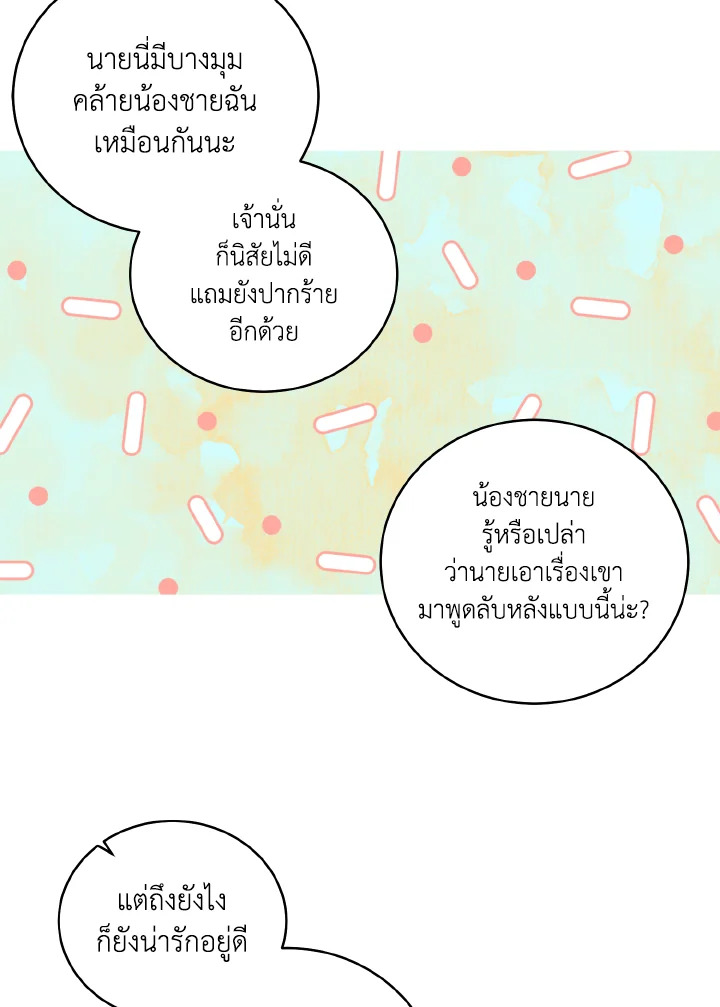 หน้า 67