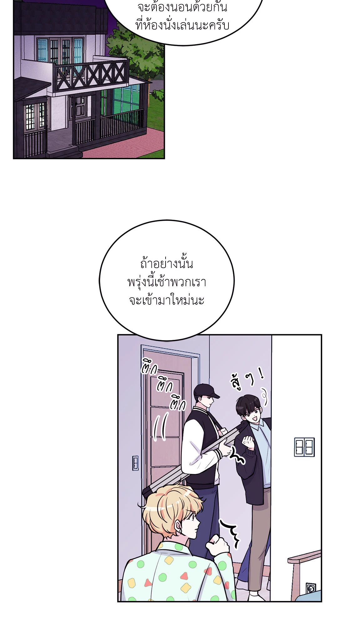 หน้า 29