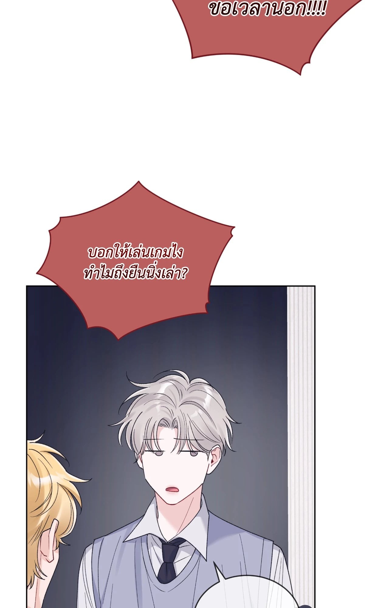 หน้า 51