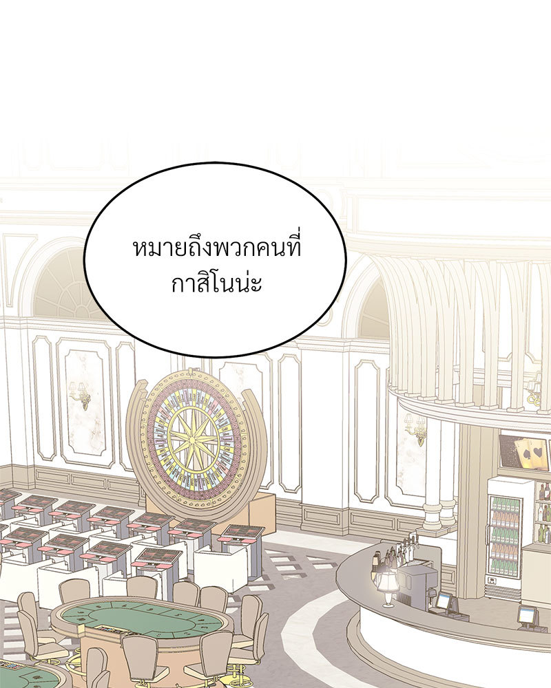 หน้า 75