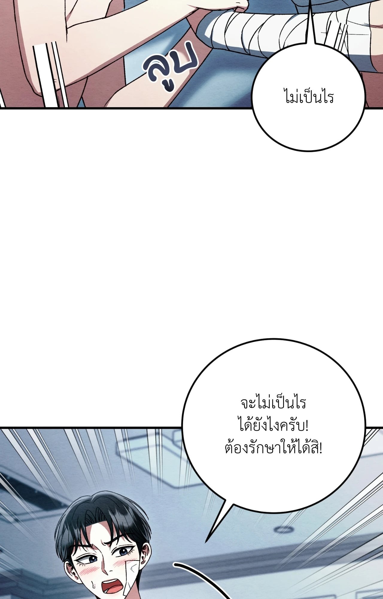 หน้า 76