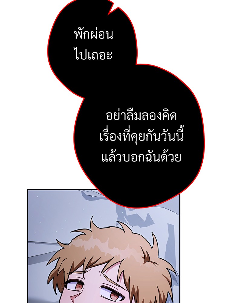 หน้า 156