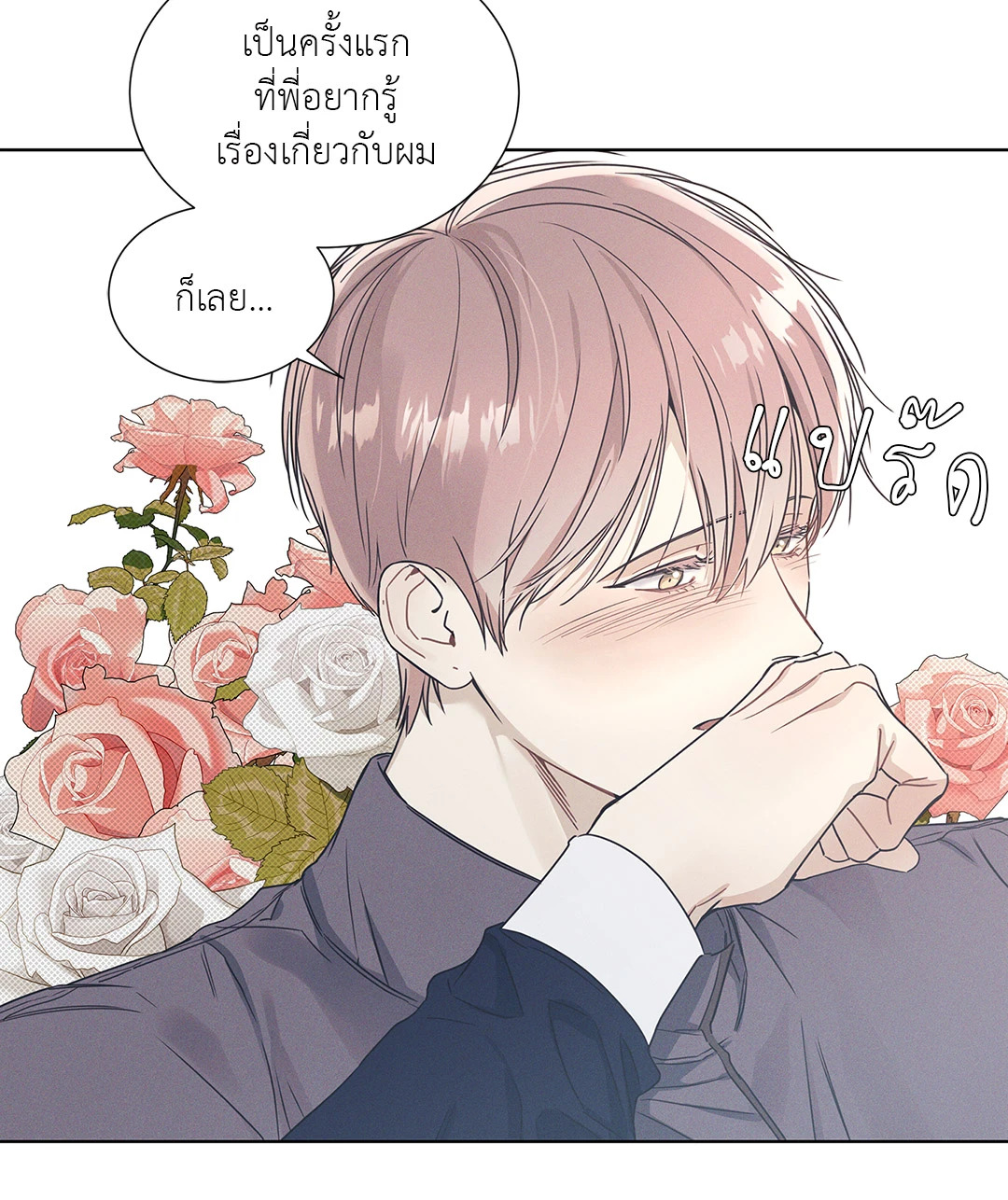 หน้า 39