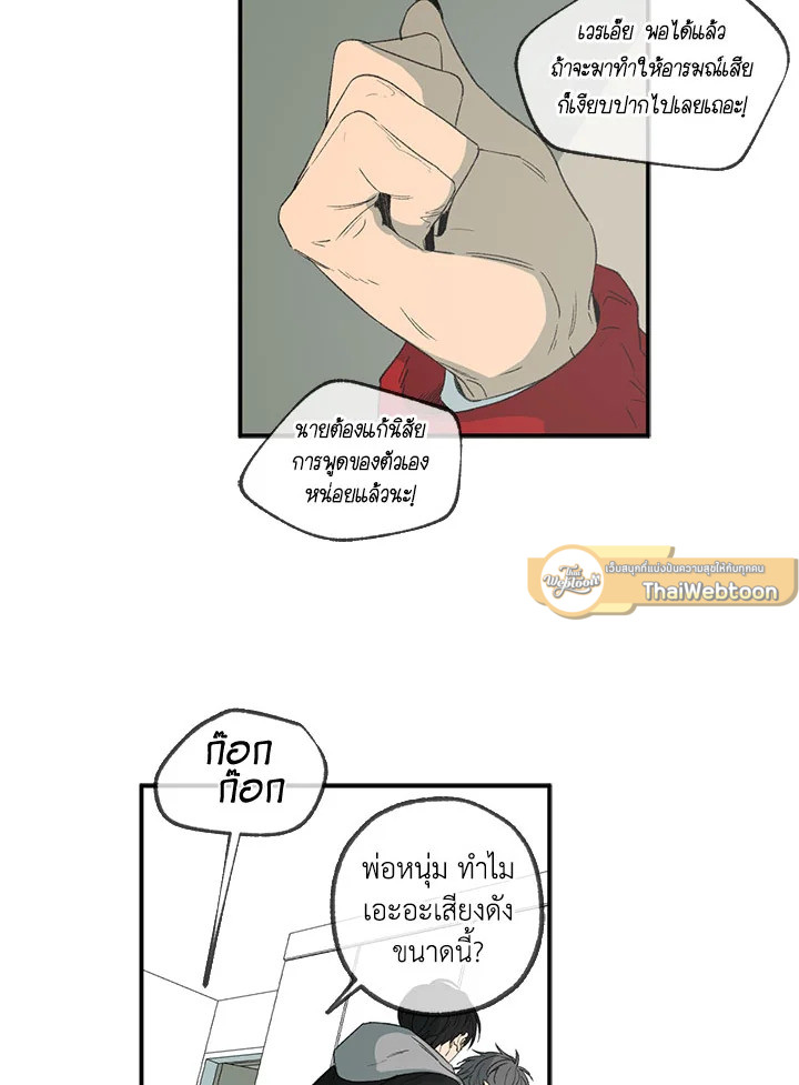 หน้า 22