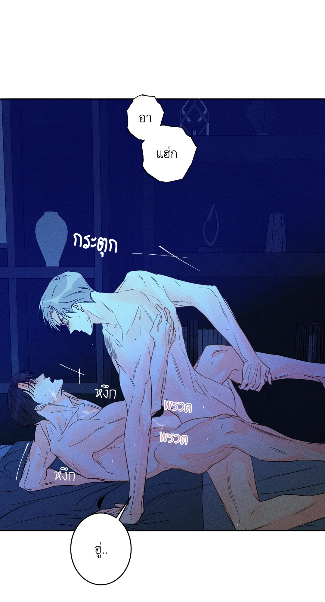 หน้า 32