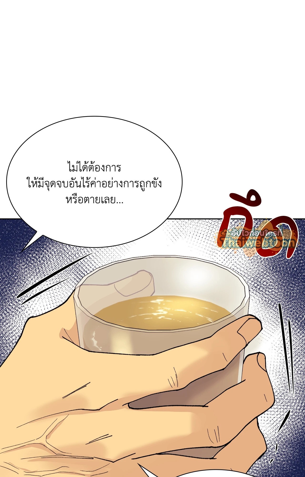 หน้า 85