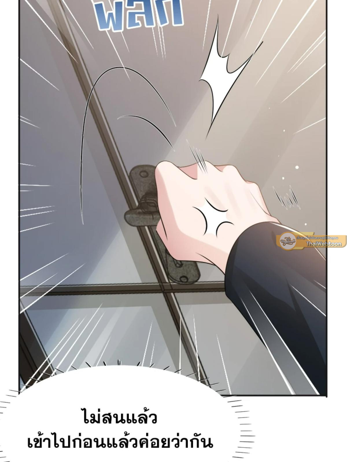 หน้า 66