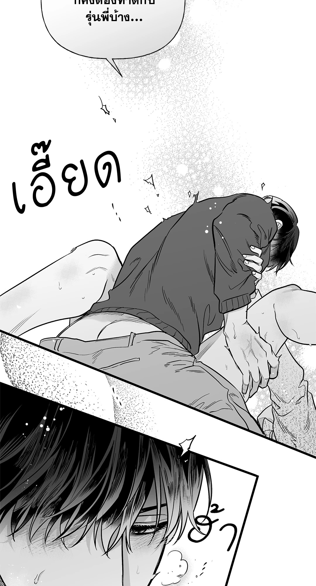 หน้า 39