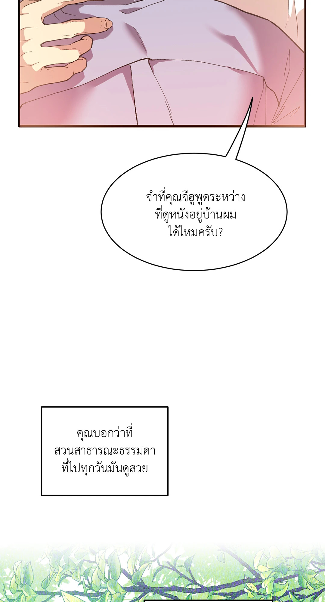 หน้า 35