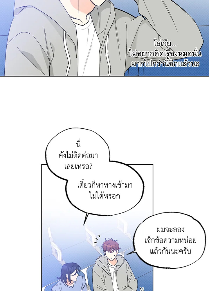 หน้า 64