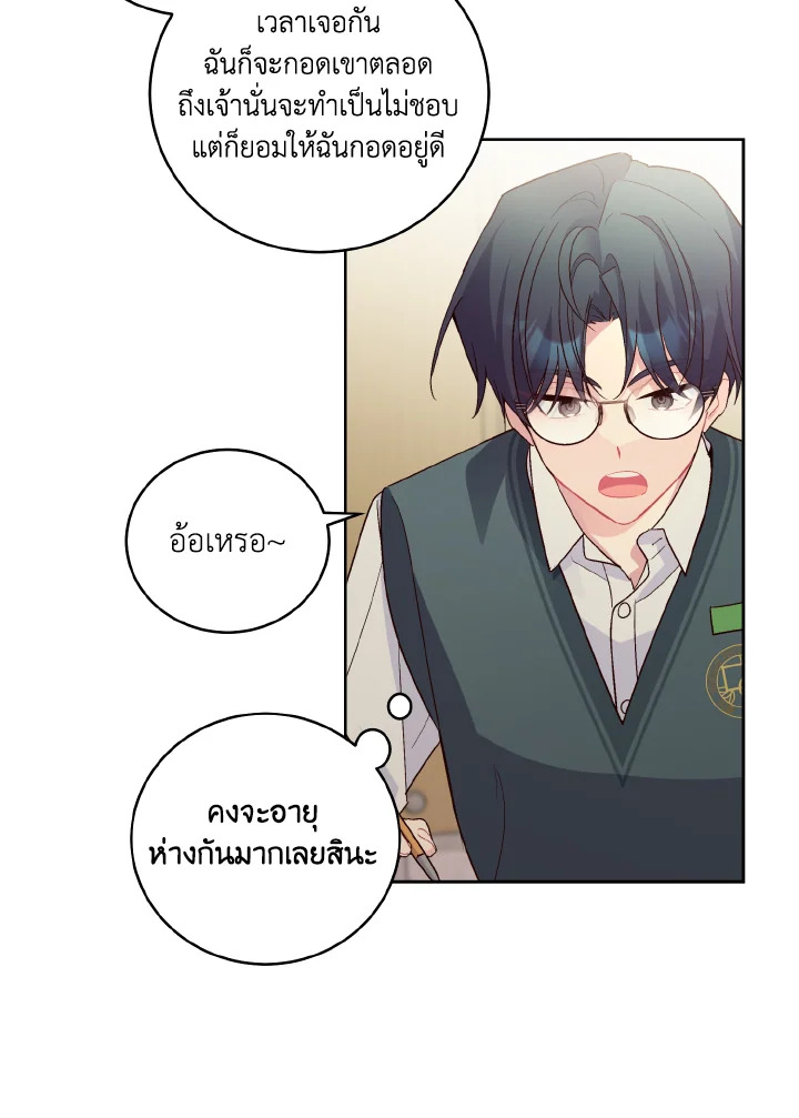 หน้า 68