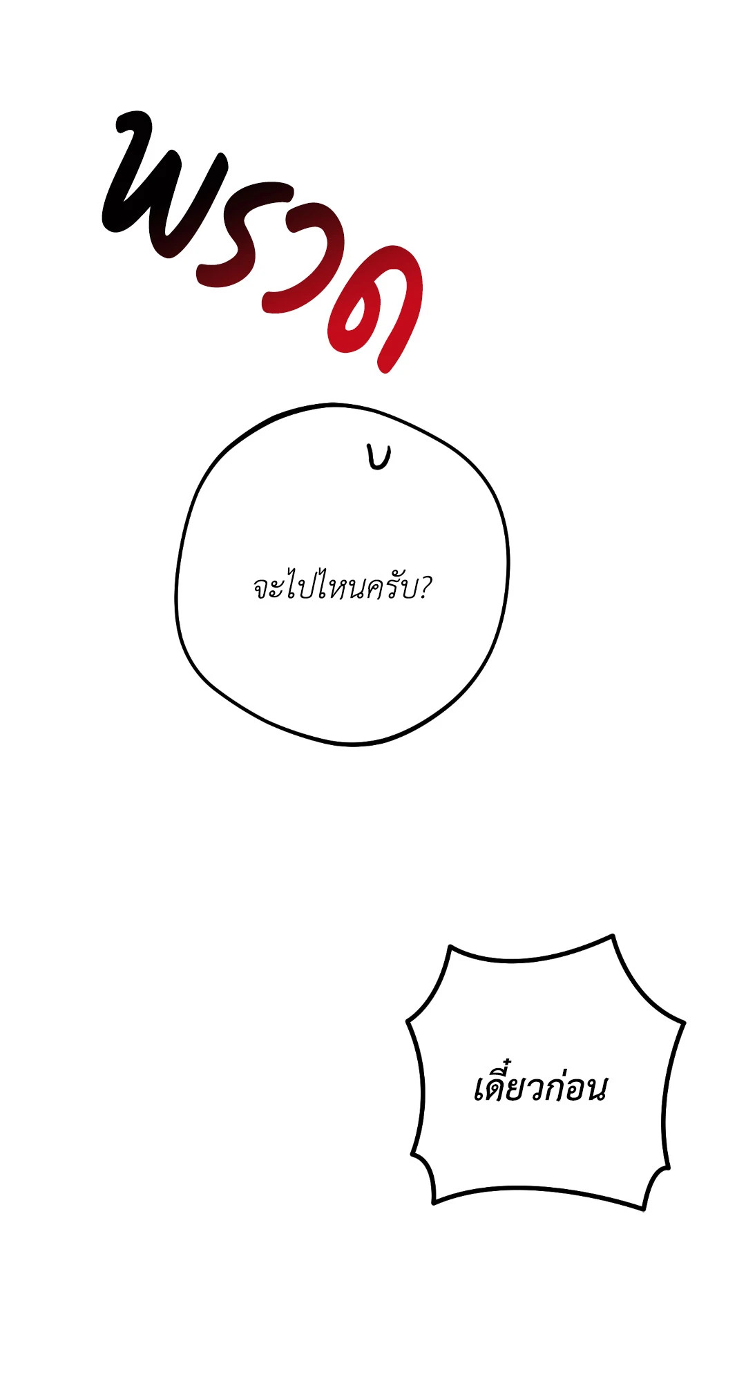 หน้า 95