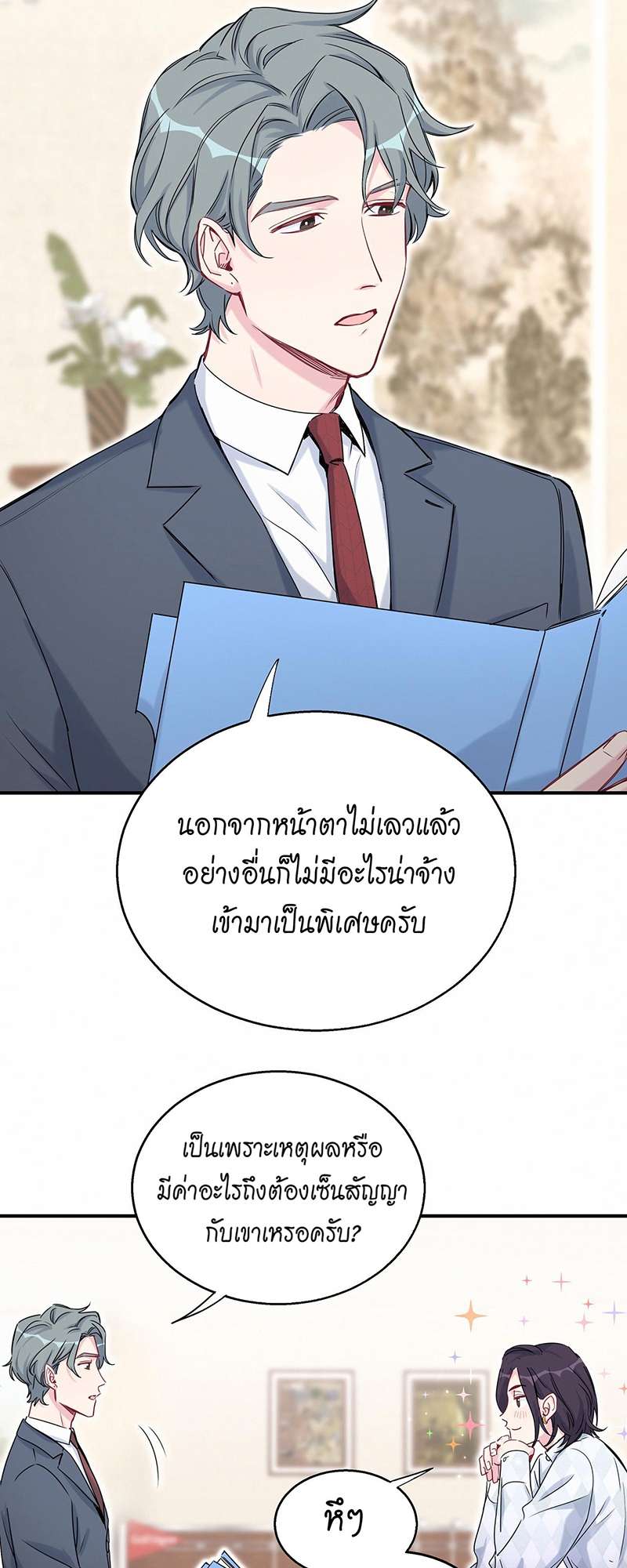 หน้า 30
