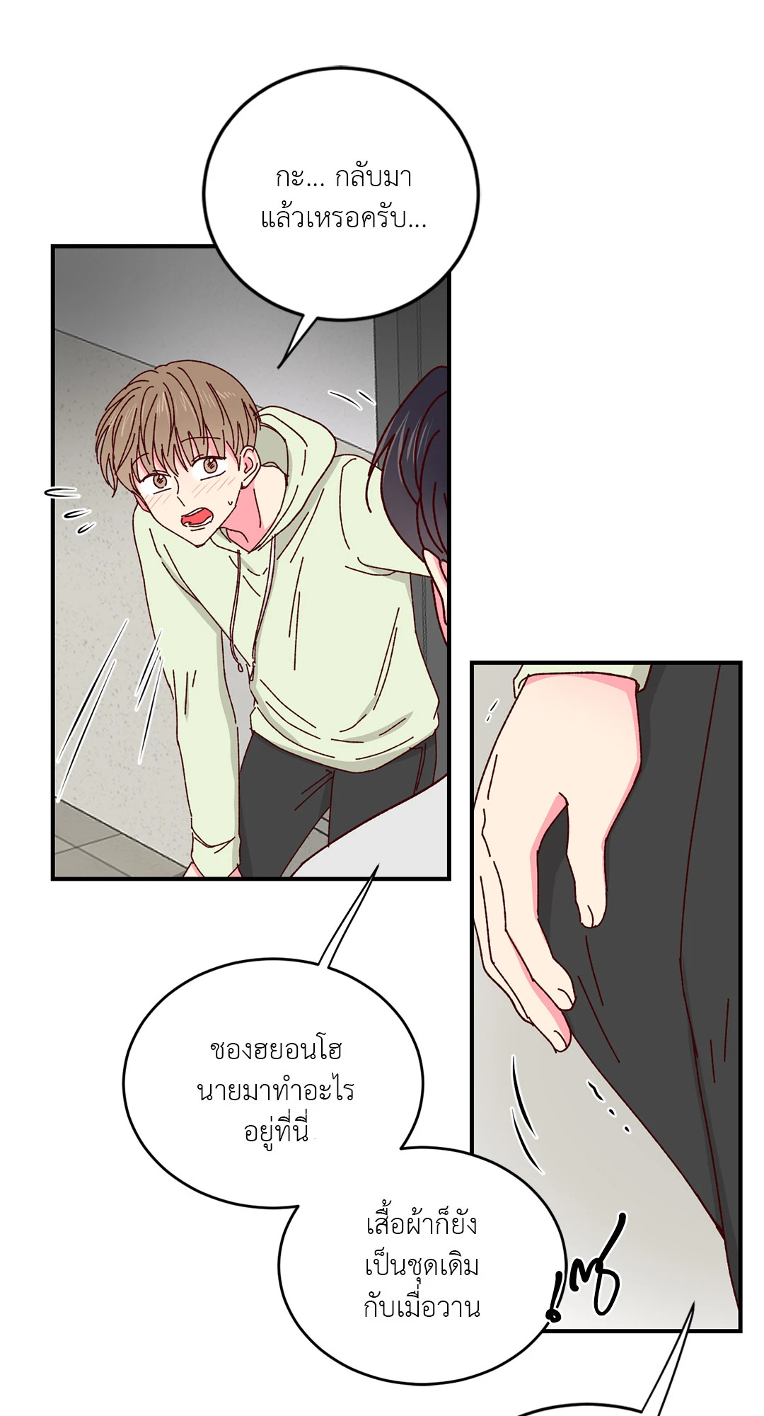 หน้า 45