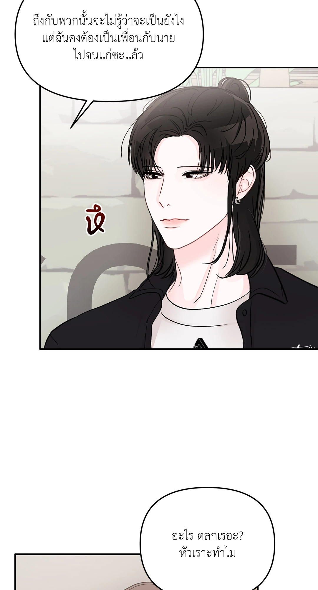 หน้า 66