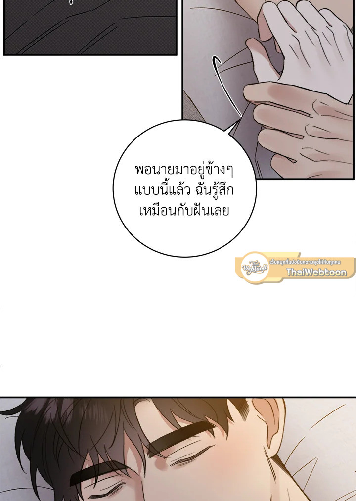 หน้า 81