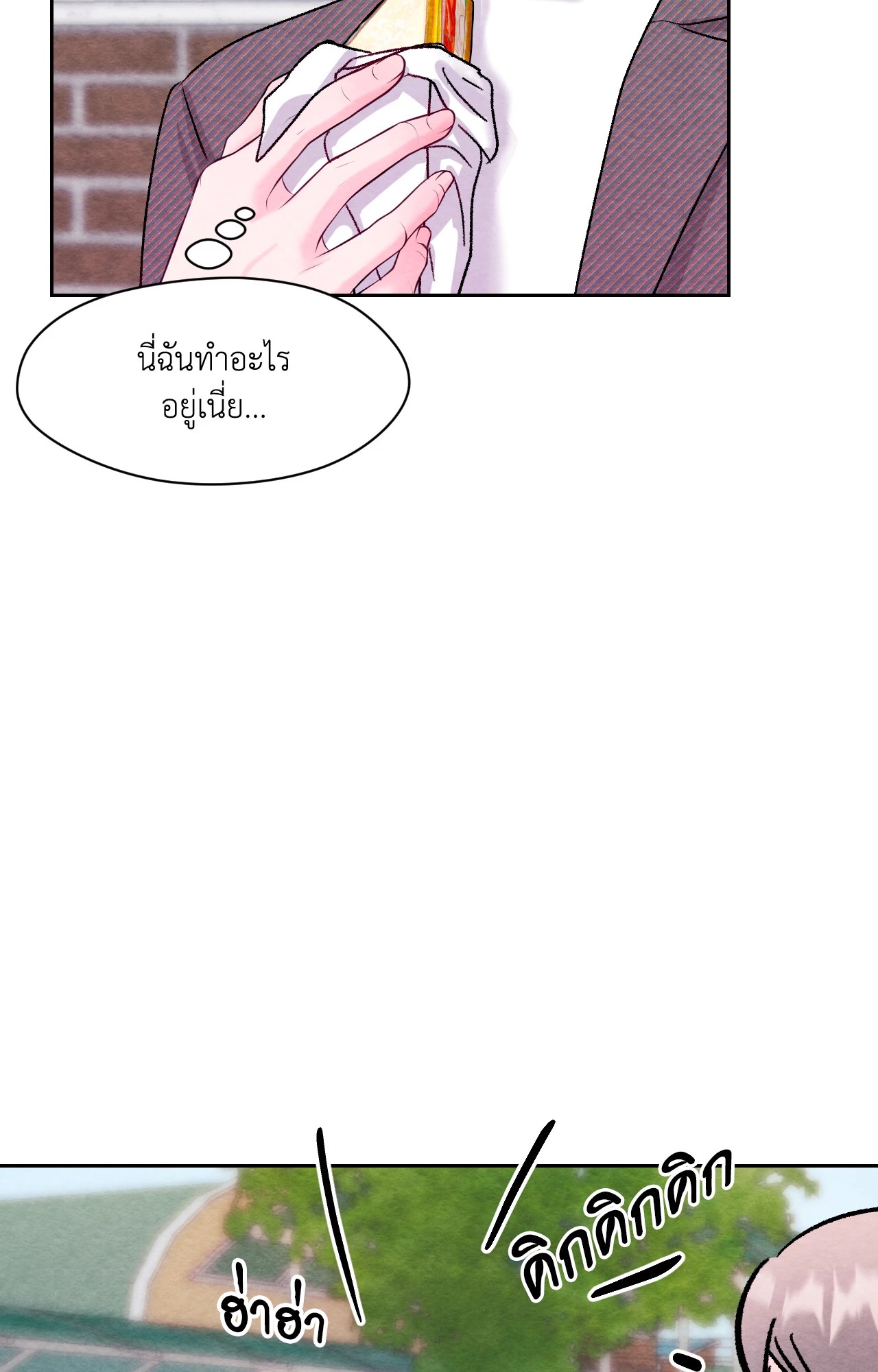 หน้า 75
