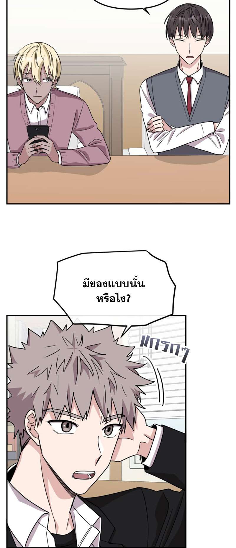 หน้า 35