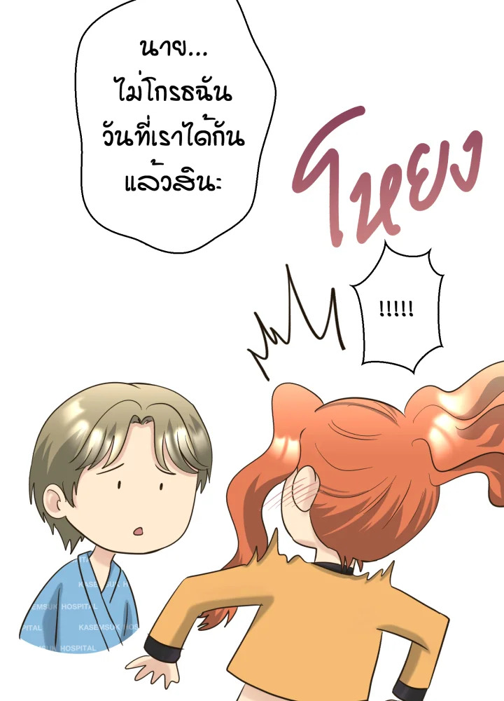 หน้า 68