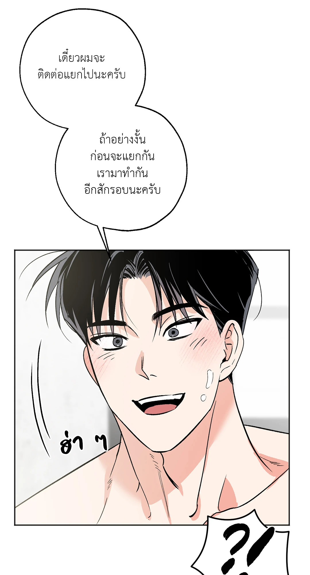 หน้า 69