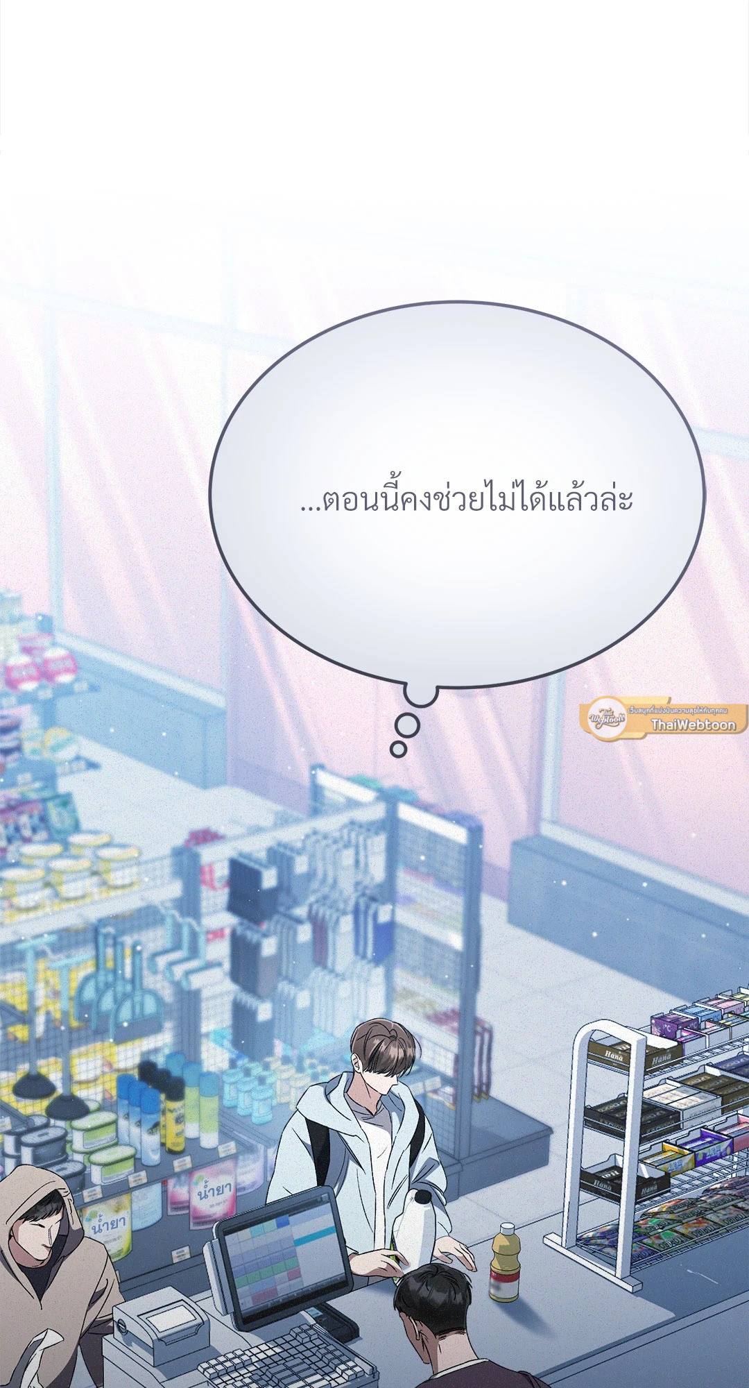 หน้า 30
