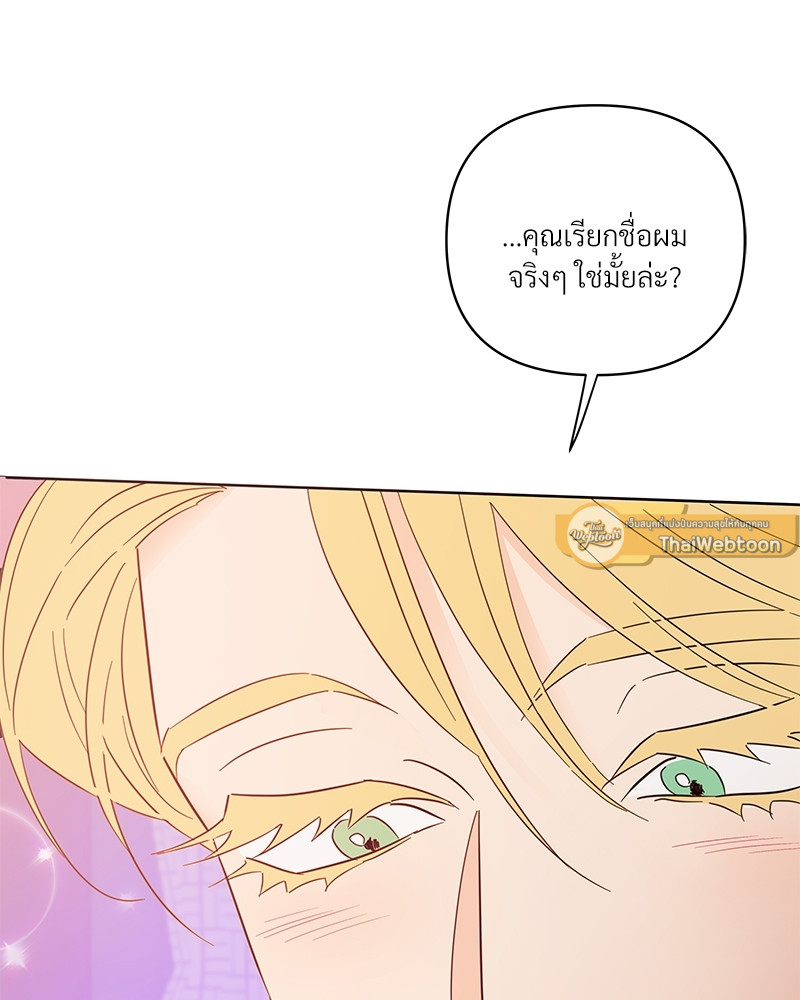 หน้า 93