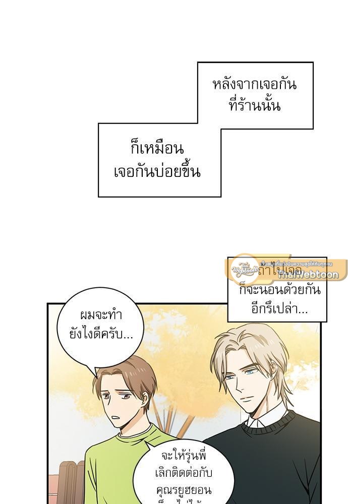 หน้า 33