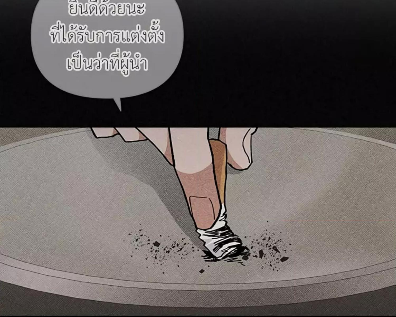 หน้า 94