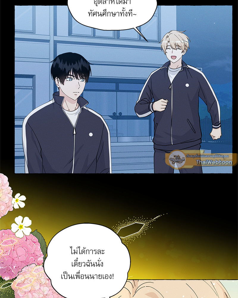 หน้า 61