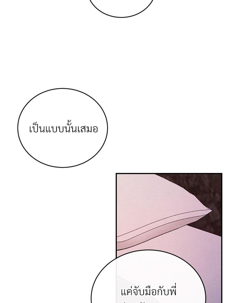 หน้า 84