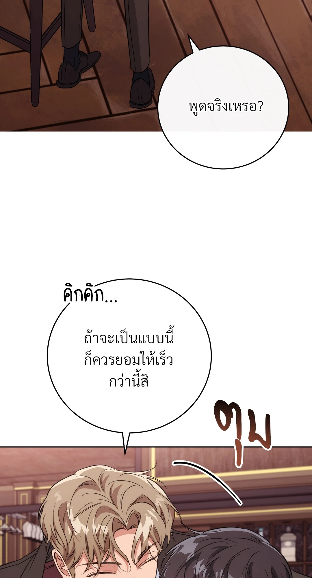 หน้า 136