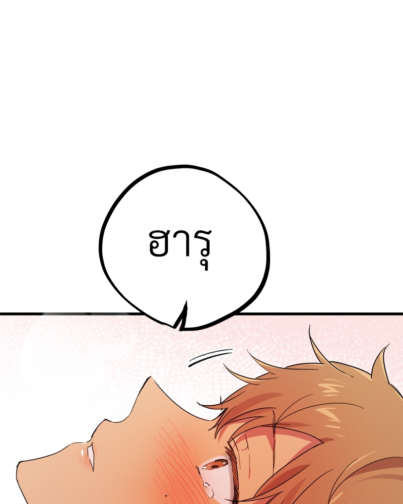 หน้า 104